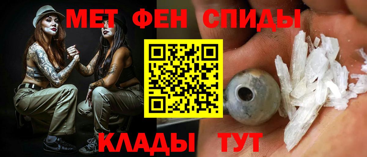 АМФЕТАМИН  Amphetamine  Вход с VPN  Амфетамин Premium  Павловский Посад 