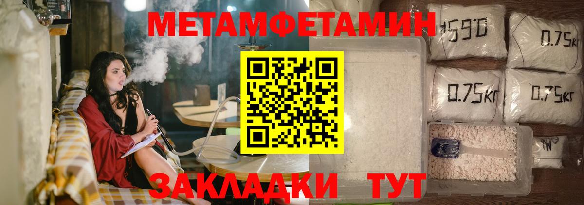 ГАШ  НБОМе  LSD-25  Павловский Посад  Вход с VPN  МЕФ кристаллы  COCAIN  ГАШ  Каннабис  Кокаин 