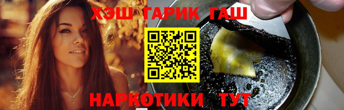 Павловский Посад  купить  сайты  Вход с VPN  Гашиш хэш  ГАШИШ убойный  ГАШИШ 