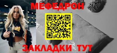 прущая мука Чебоксары