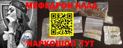 соль курить ск Чебаркуль