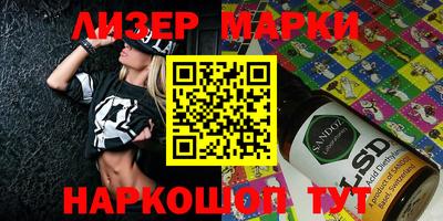 соль курить ск Чебаркуль