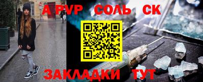кокс Шебекино