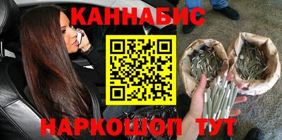 соль курить ск Чебаркуль