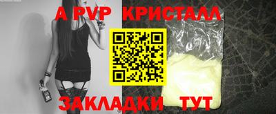 соль курить ск Чебаркуль