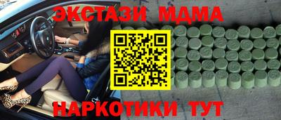 соль курить ск Чебаркуль