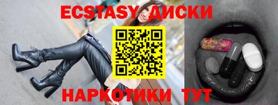 ПСИЛОЦИБИНОВЫЕ ГРИБЫ Шелехов