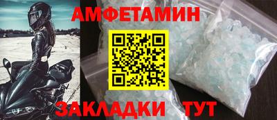 соль курить ск Чебаркуль