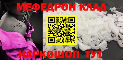прущая мука Чебоксары