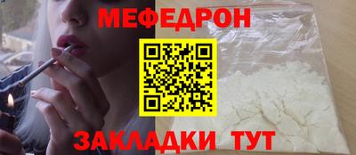 кокаин премиум Ярославль