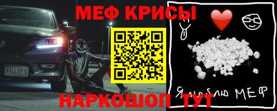 метамфетамин Шахты