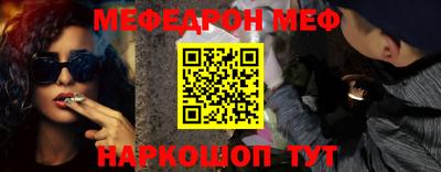 соль курить ск Чебаркуль