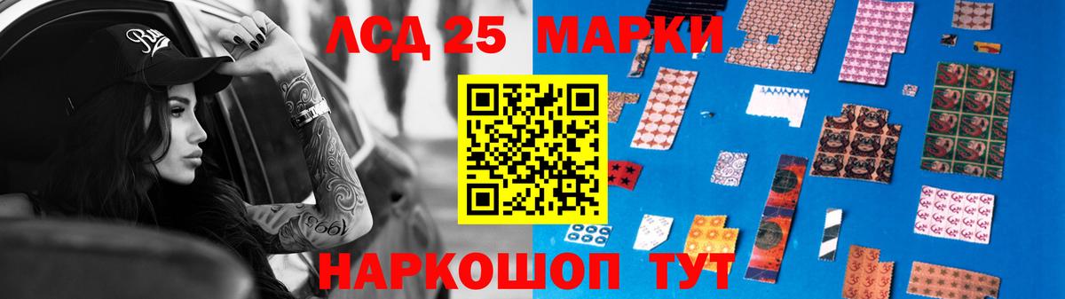 Лсд 25 экстази кислота  Вход с VPN  Павловский Посад 