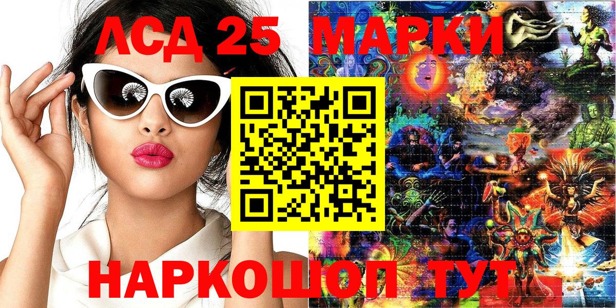 Марки N-bome 1500мкг Павловский Посад