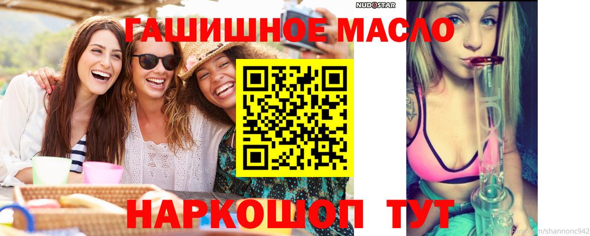 Дистиллят ТГК вейп с тгк  Вход с VPN  Павловский Посад 