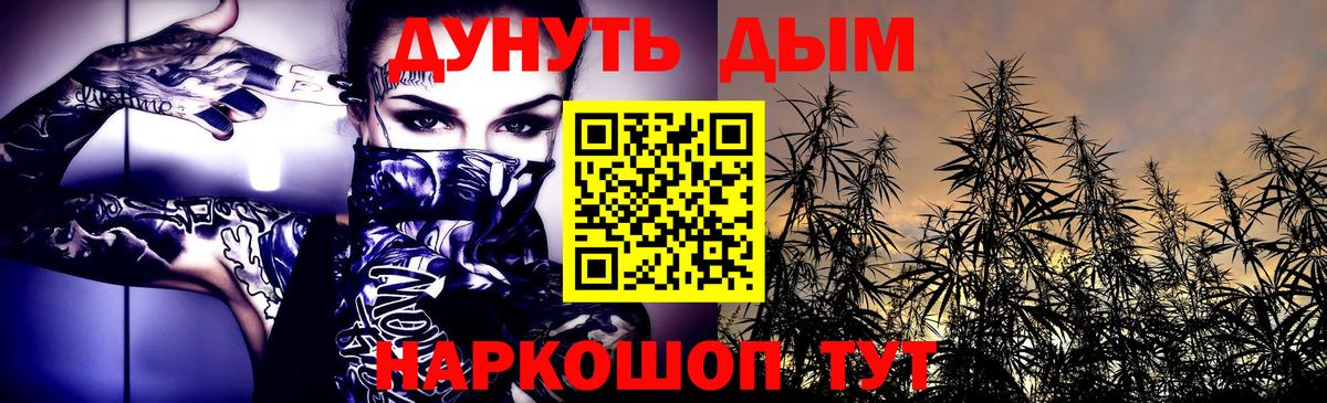 Конопля гибрид  Бошки марихуана конопля  Павловский Посад  Шишки марихуана конопля  Вход с VPN  Шишки марихуана SATIVA & INDICA 